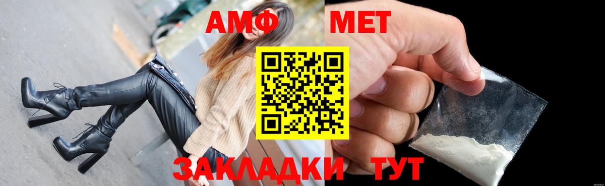 АМФ VHQ Хасавюрт