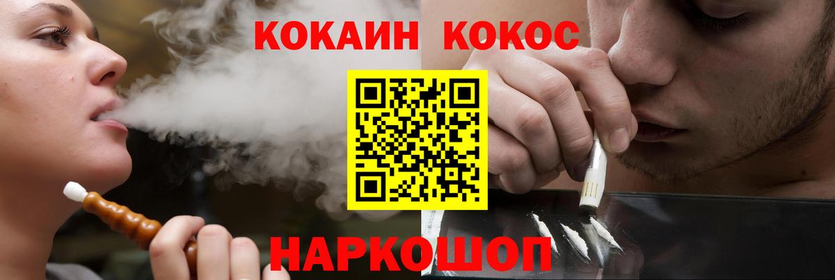 Cocaine Боливия  Вход с VPN  Хасавюрт  Кокаин Боливия 