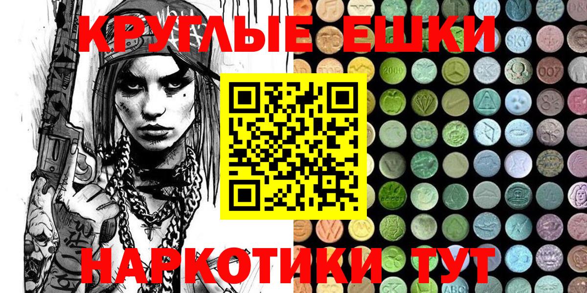 Экстази VHQ Хасавюрт
