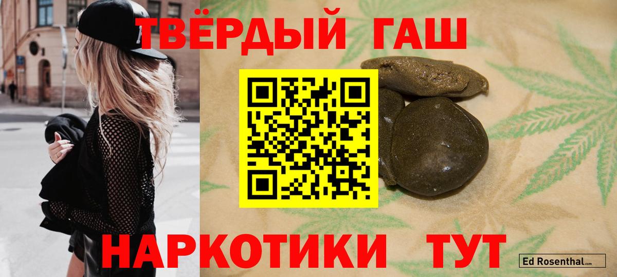 ГАШ гарик  ГАШ Изолятор  купить закладку  Хасавюрт  Вход с VPN 
