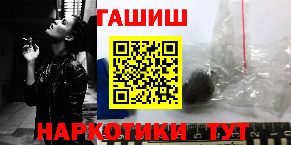 Гашиш Premium Хасавюрт