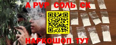 мефедрон VHQ Краснодар