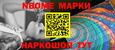 мефедрон VHQ Краснодар