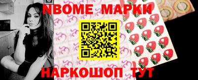 мефедрон VHQ Краснодар