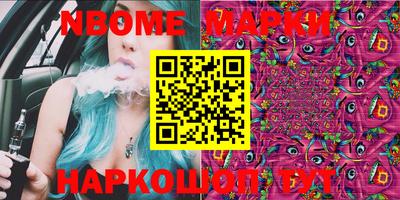 прущие грибы Краснознаменск