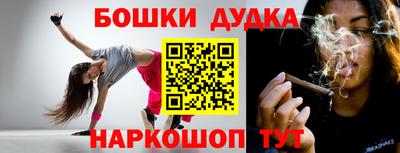мефедрон VHQ Краснодар