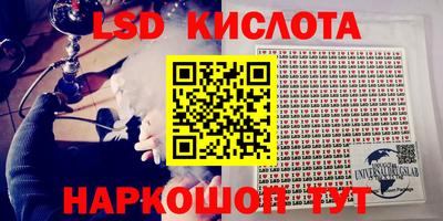 мефедрон VHQ Краснодар