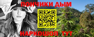 мефедрон VHQ Краснодар