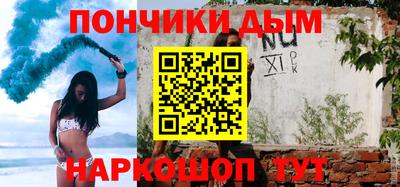 прущие грибы Краснознаменск