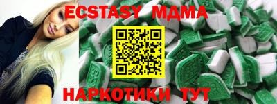 мефедрон VHQ Краснодар