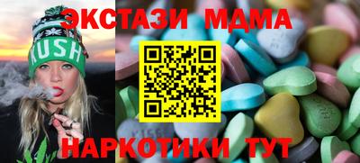 прущие грибы Краснознаменск