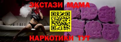 прущие грибы Краснознаменск