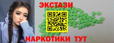 мефедрон VHQ Краснодар