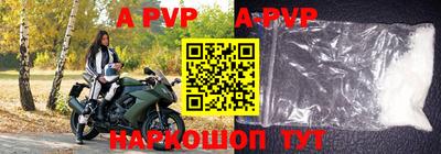 a pvp Краснокаменск