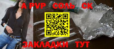 прущие грибы Краснознаменск