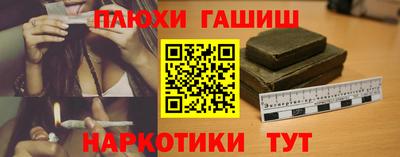 прущие грибы Краснознаменск