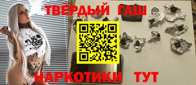 мефедрон VHQ Краснодар