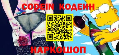 прущие грибы Краснознаменск