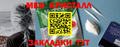 прущие грибы Краснознаменск