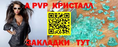 мефедрон VHQ Краснодар