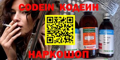 мефедрон VHQ Краснодар
