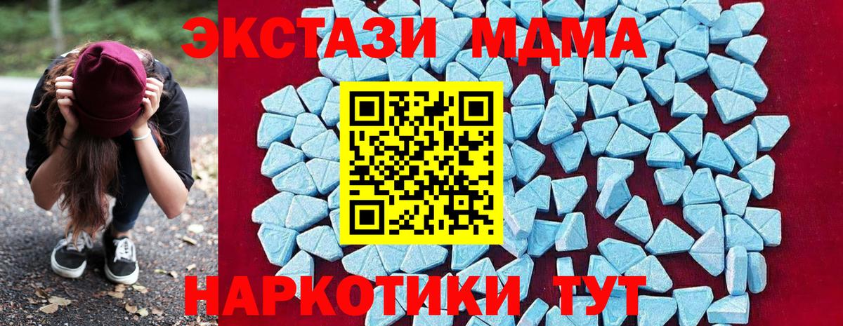 MDMA Molly  Вход с VPN  Хасавюрт 