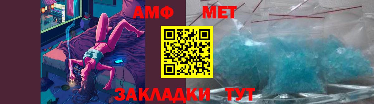 Метамфетамин мет  МЕТАМФЕТАМИН  Хасавюрт  Метамфетамин мет  Вход с VPN 