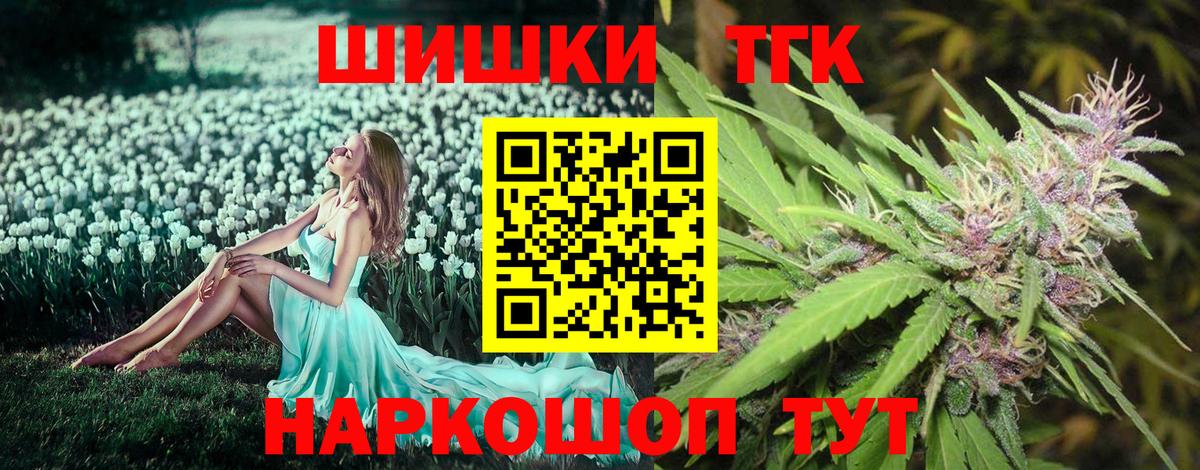 МАРИХУАНА конопля Хасавюрт